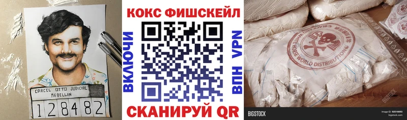 Где купить Павловский Посад LSD-25 АМФ МЕФ Гашиш COCAIN А ПВП
