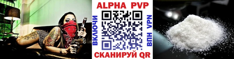 Alfa_PVP СК Павловский Посад