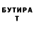 БУТИРАТ BDO Notmapis,Nobody: