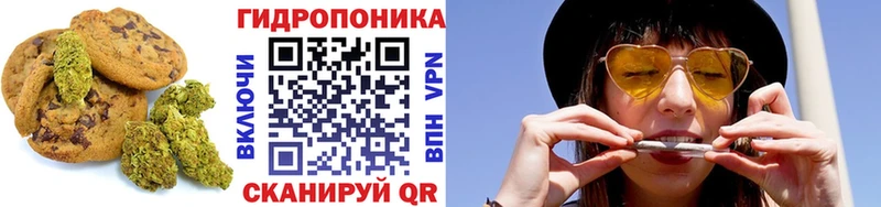Canna-Cookies конопля  Павловский Посад 