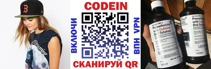 KRAKEN tor  Павловский Посад  Кодеиновый сироп Lean Purple Drank 