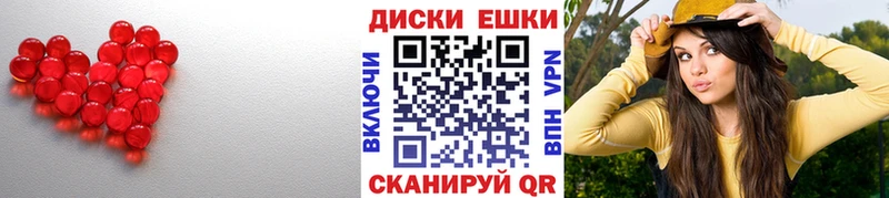 Ecstasy VHQ  Павловский Посад 