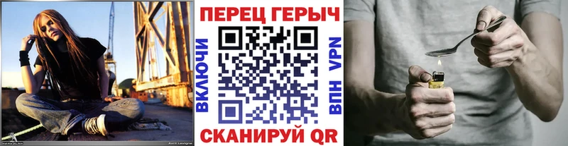 даркнет сайт  Павловский Посад  ГЕРОИН белый 