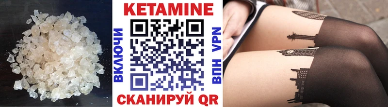 КЕТАМИН ketamine  Павловский Посад 
