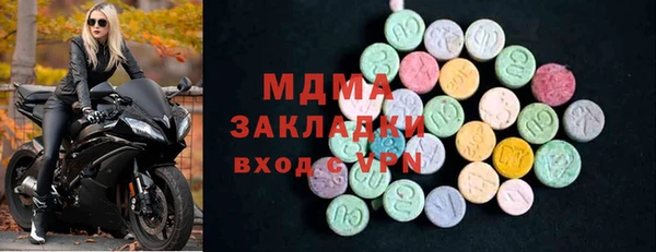 сатива Осинники