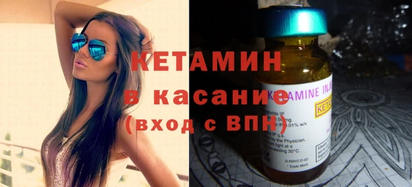 spice Абдулино