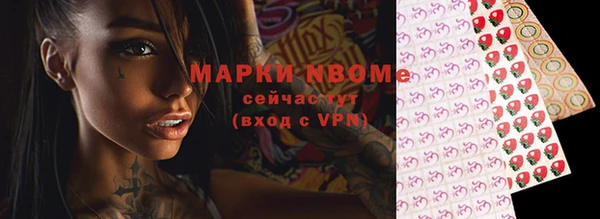 spice Абдулино