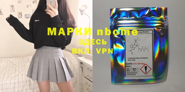 гашиш Абаза