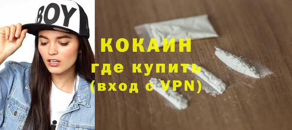 гашиш Абаза