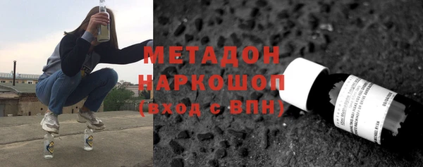 spice Абдулино