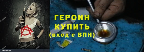 гашиш Абаза