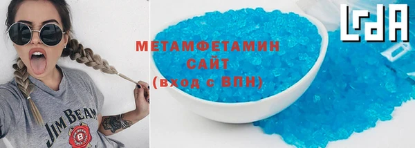 spice Абдулино