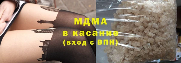 mdpv Абинск