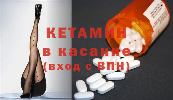 spice Абдулино