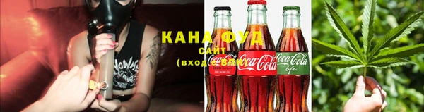 гашиш Абаза