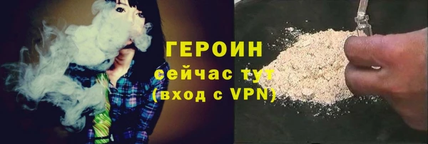 spice Абдулино