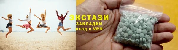 гашиш Абаза