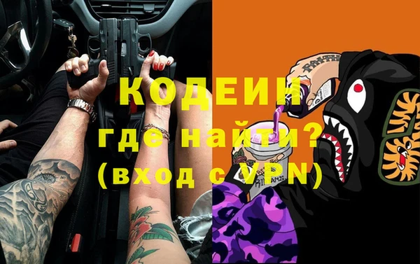гашиш Абаза