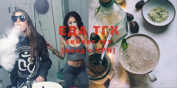 spice Абдулино