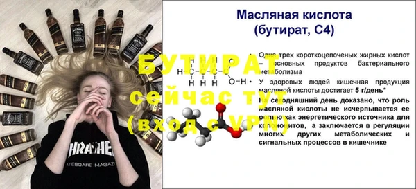 гашиш Абаза