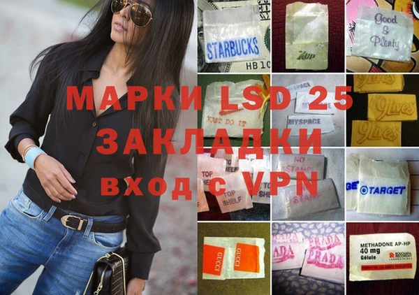 spice Абдулино