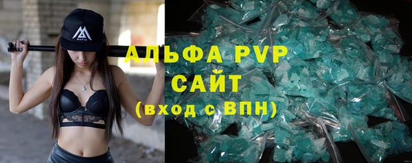 гашиш Абаза