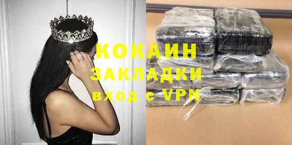 spice Абдулино