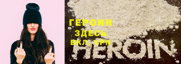 mdpv Абинск