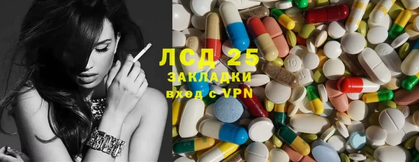 гашиш Абаза