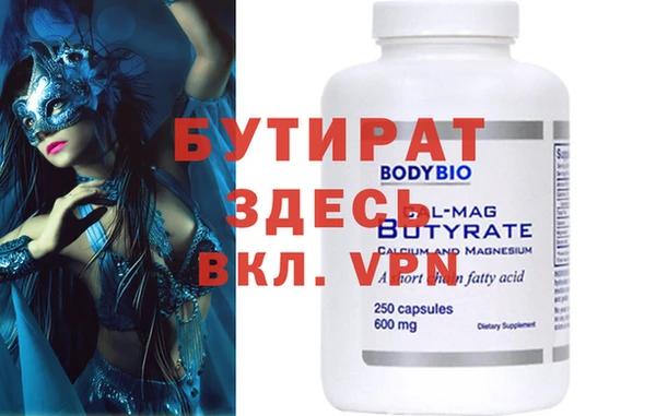mdpv Абинск