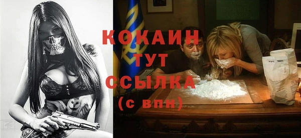 spice Абдулино