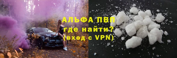 spice Абдулино