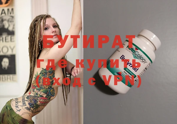 spice Абдулино