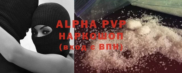 гашиш Абаза