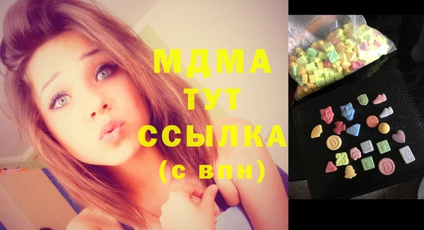амфетамин Осташков