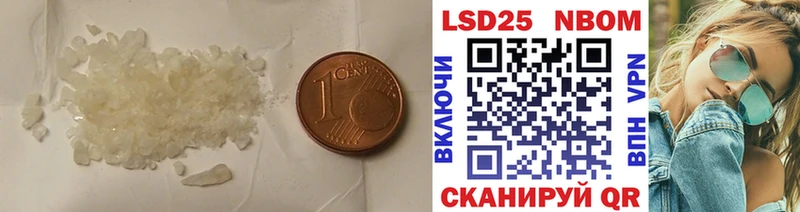Лсд 25 экстази ecstasy  Павловский Посад 