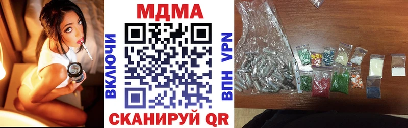 MDMA Molly  OMG онион  Павловский Посад 