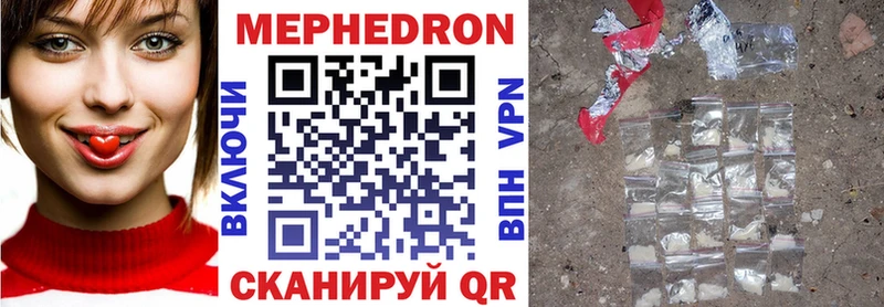 Мефедрон mephedrone  Павловский Посад 