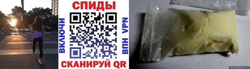 магазин Павловский Посад Первитин винт